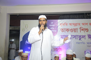 পোস্টের শিরোনাম